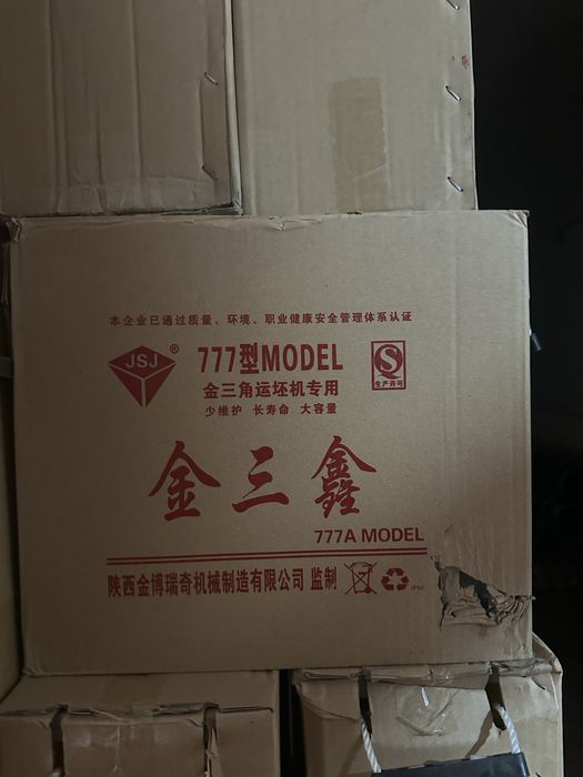 Аккумлятор 120 А