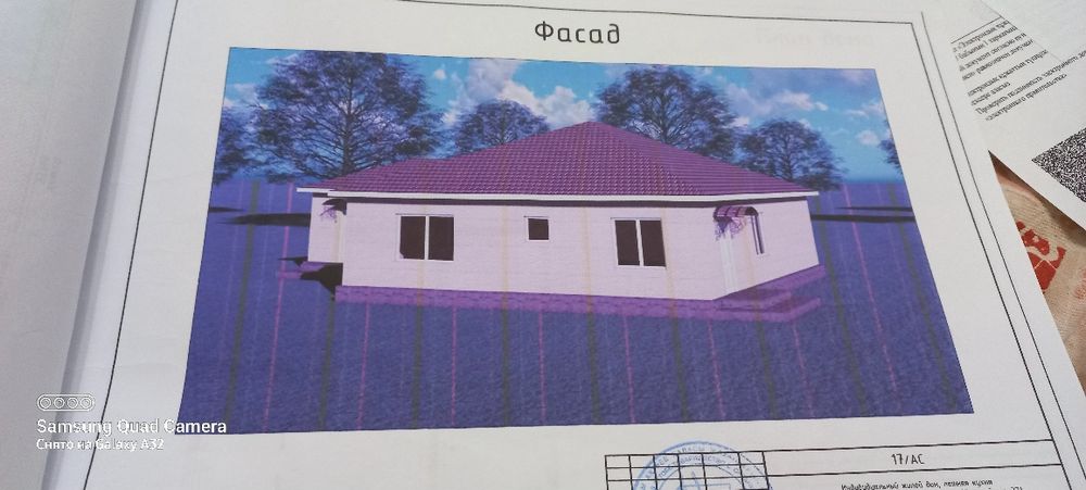 Дом шилисай каладан 20км