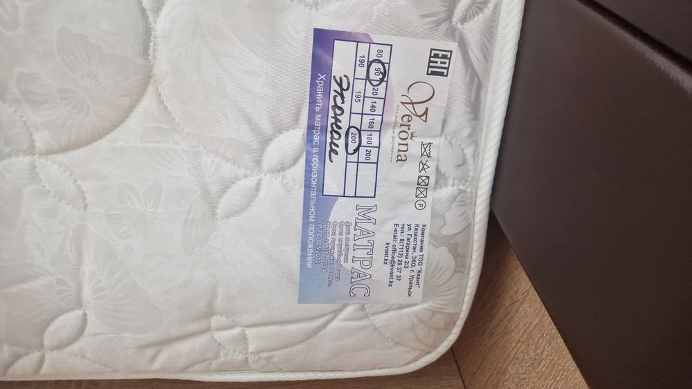 Диван сапасы керемет