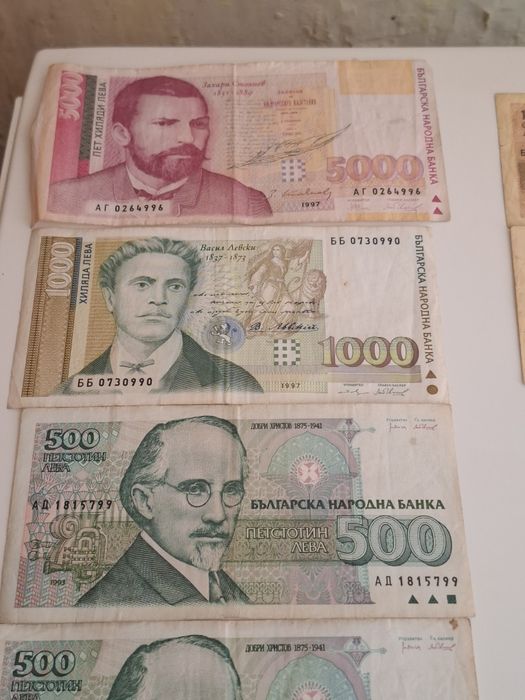 Vand bacnote vechi leva si forinti