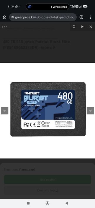Ноутбук MSI GTX 765m