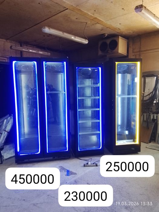 Холодильное оборудование