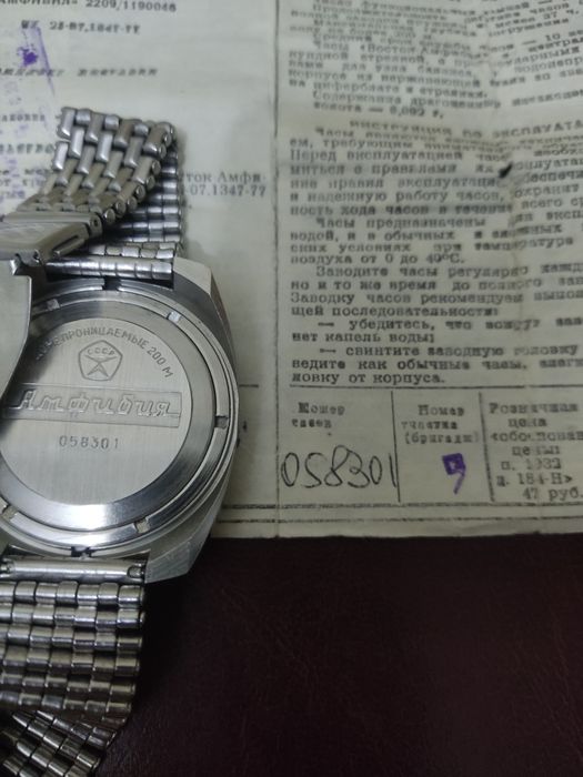 СССР механические часы