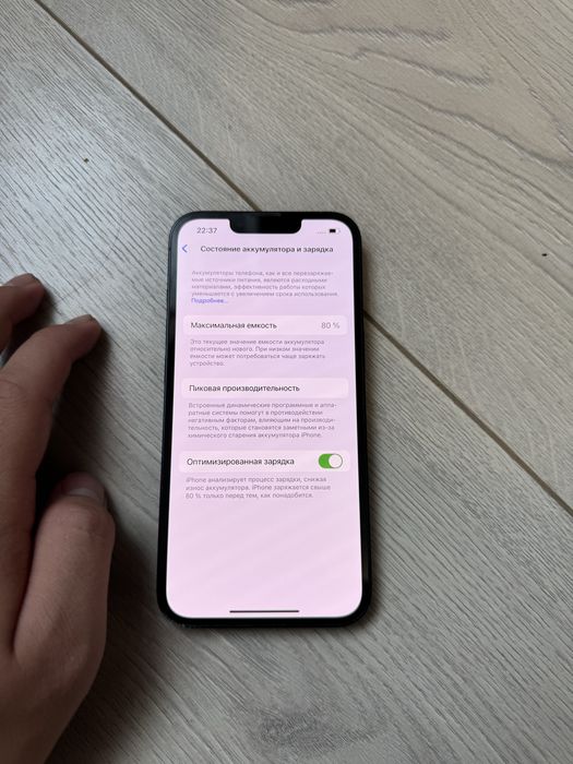 iPhone 13 128GB.80%.БЕЗ Ремонта!