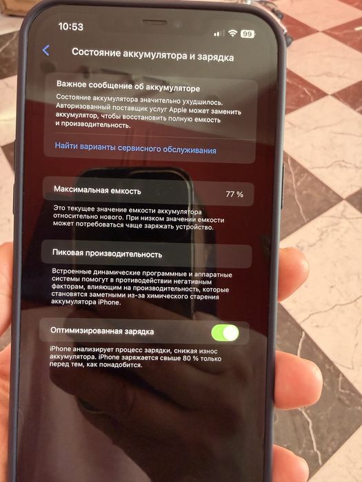 Iphone 12 pro max 512