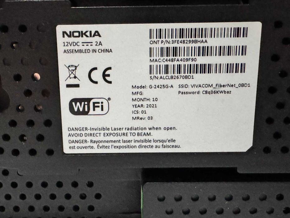 EON TV Box + Рутер Nokia G-2425G-A