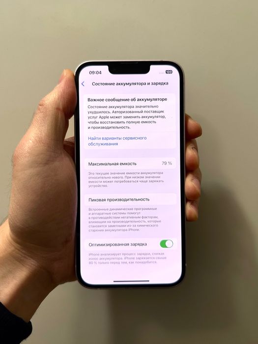 iPhone 14 (256GB) БЕЗ РЕМОНТА!