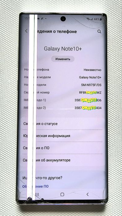 Samsung Galaxy Note 10 Plus VIETNAM 2 sim , ИМЕЙ официально ўтган