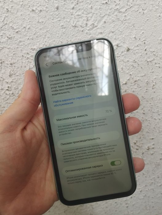 iPhone 11 64gb АКБ 72