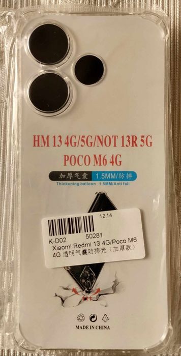 Ново гръбче за Xiaomi redmi 13 4G/Poco M6 4G

Гръбчето е ново, неупотр