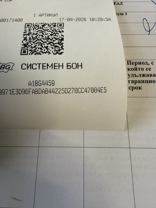 Samsung a16 128gb Неотварян!Гаранция!