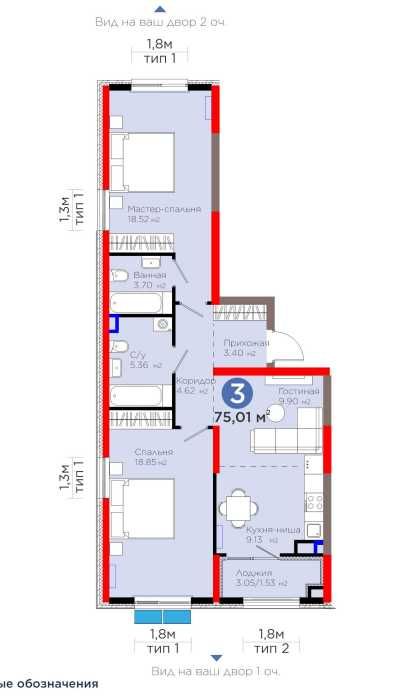 Новостройка Паркентский / Квартиры от застройщика / Рассрочка Ипотека