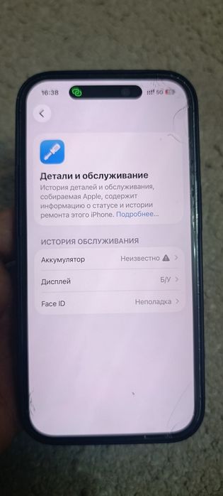 iPhone 14 pro 128гб