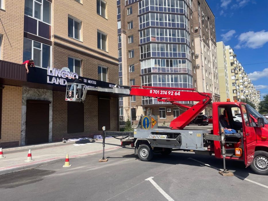 Услуга автовышки