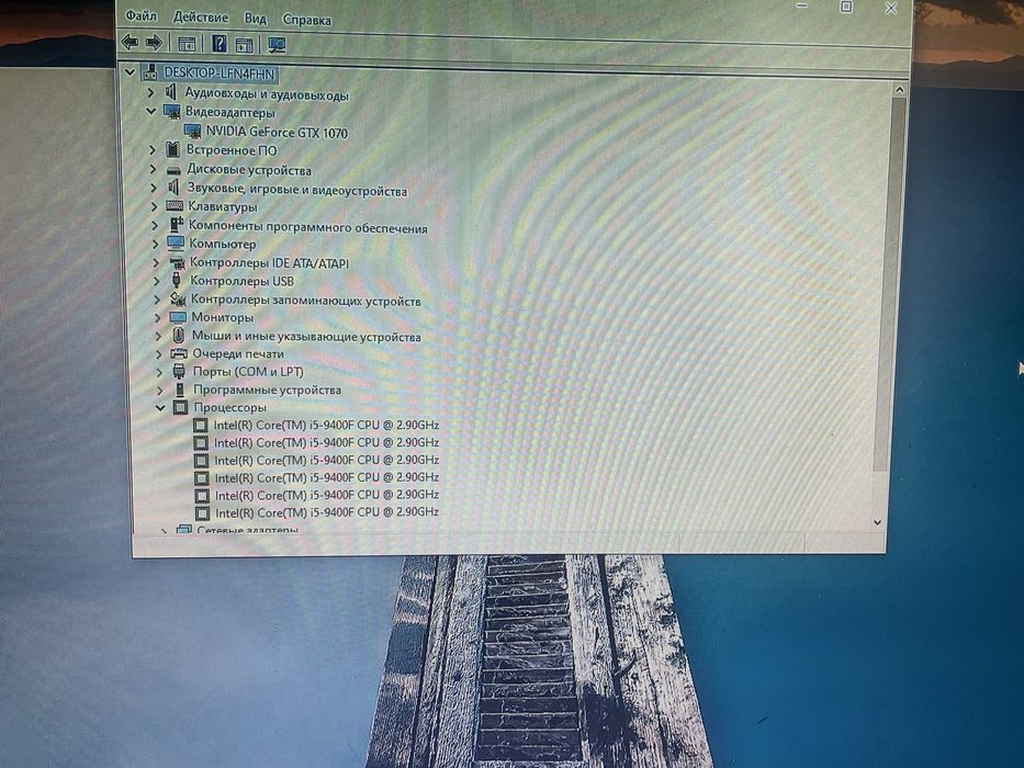 Компьютер игровой