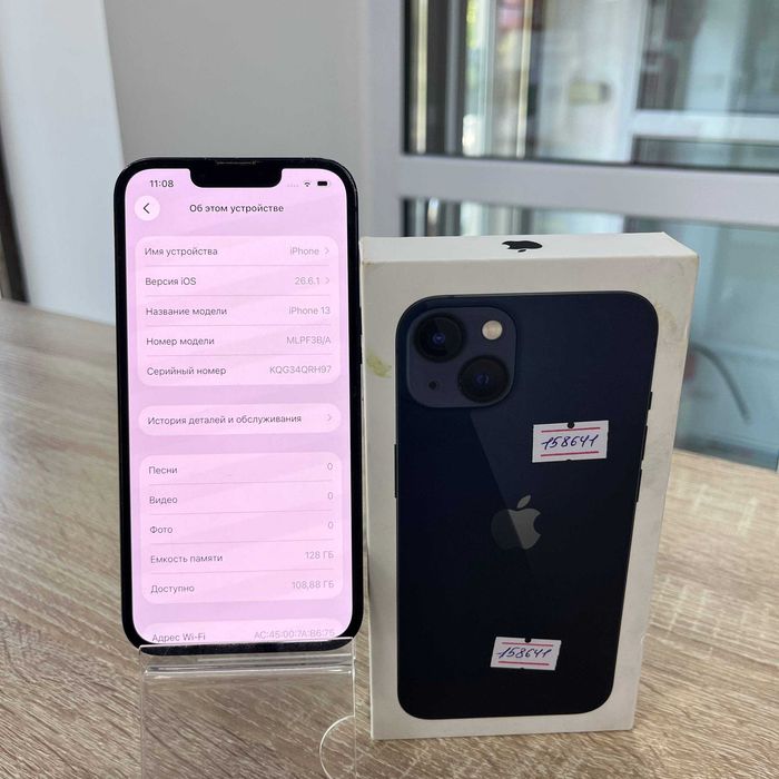 С32/ Сотовый телефон Apple iPhone 13 128GB /sk158641