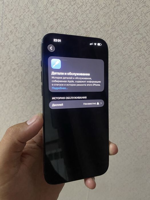 Продам телефон iPhone 15 Pro Max 512 гб