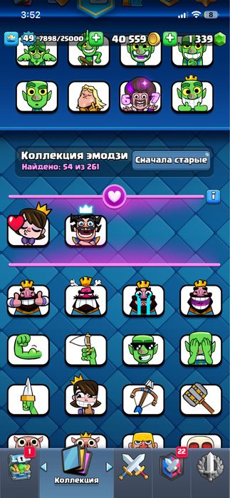 Аккаунт Clash Royale