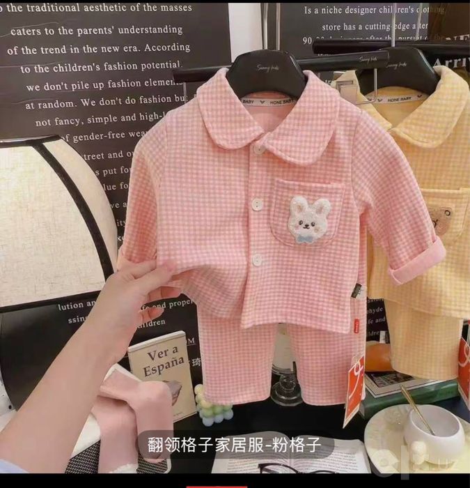 Qalin qishgi pijama
