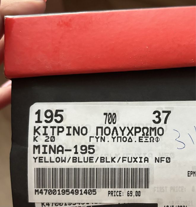 Шик сандали EXE, 37н