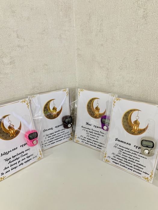 Бонбоньерки на ауызашар