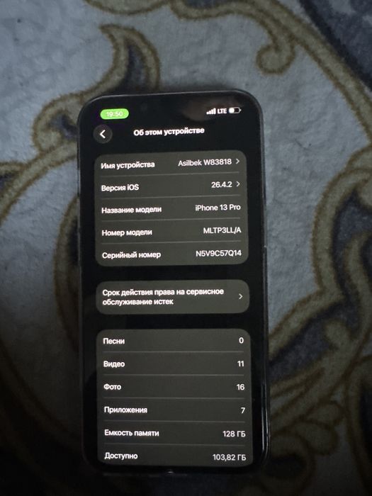 Iphon 13 pro edial: 5 000 000 so’m