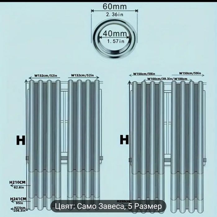 Продавам завеси 4 броя