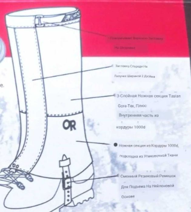 бахилы туристические США