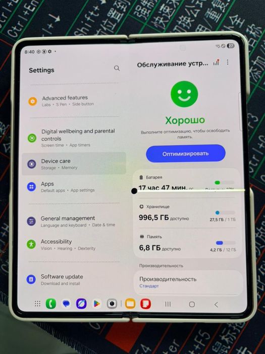 Samsung fold 4  1 tb