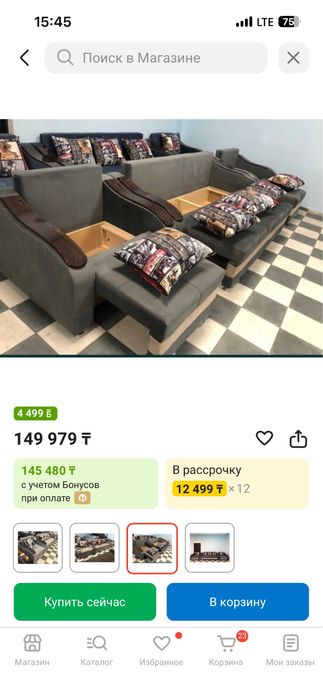 Продается кресло