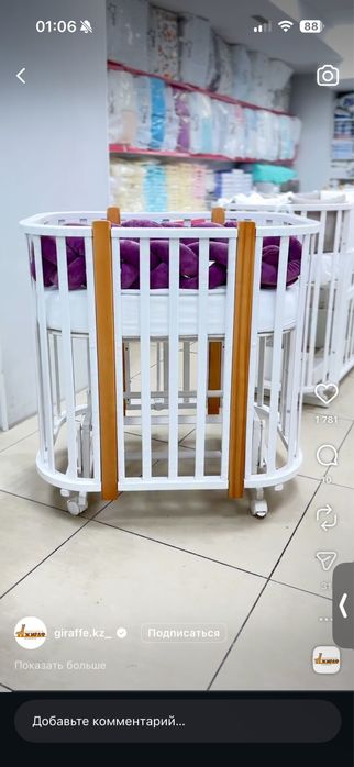 Детская кровать б/у