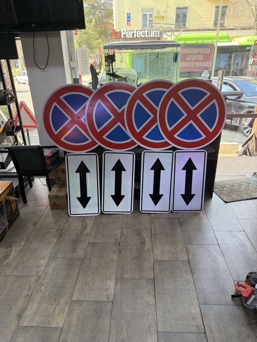 Оптом дорожний знак