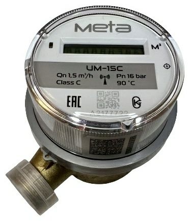 Поверка счётчиков 5000тг