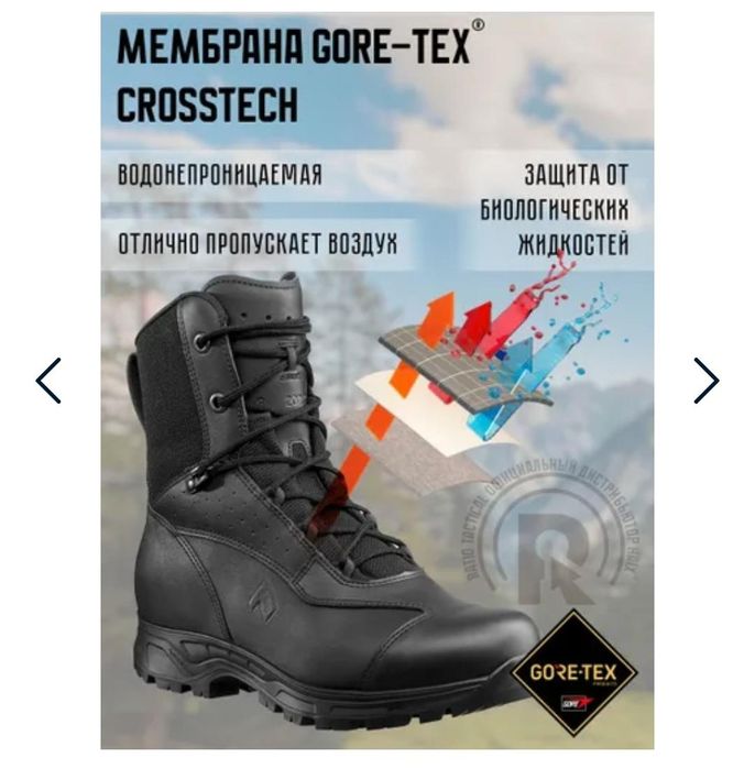 Мужская обувь, берцы