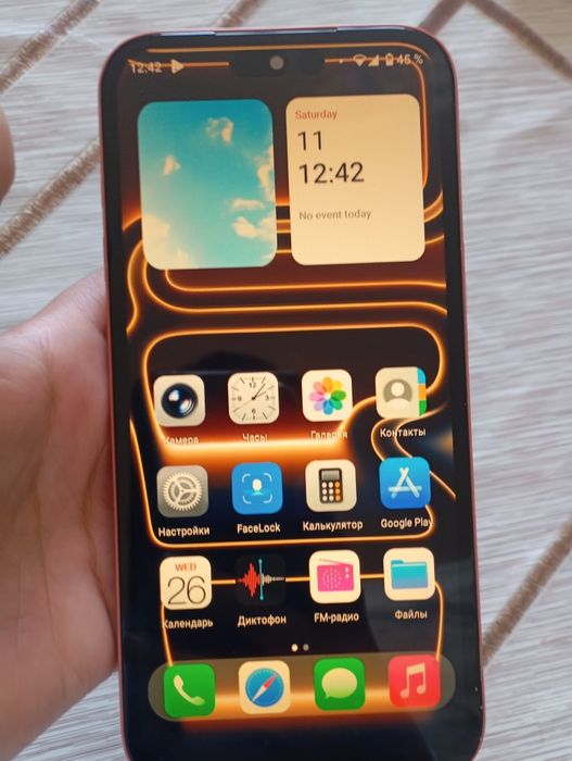 Iphone 17 сатылады