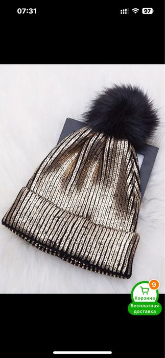 Шапка женская золото