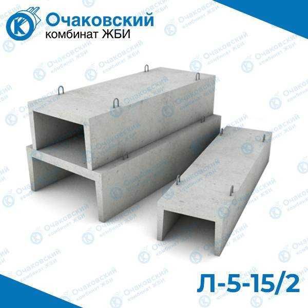 Латок Ли5 Lotok L5 Калодец Брусчатка  Дарожный Бардюр Готовый бетон