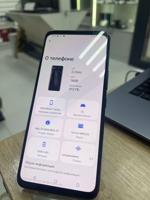 Asus RogPhone 7, 512gb (p25)