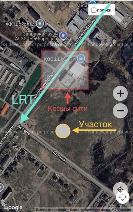Участок в Косшы 10 сот
