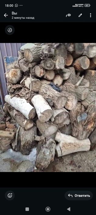 Дрова бесплатно отдам