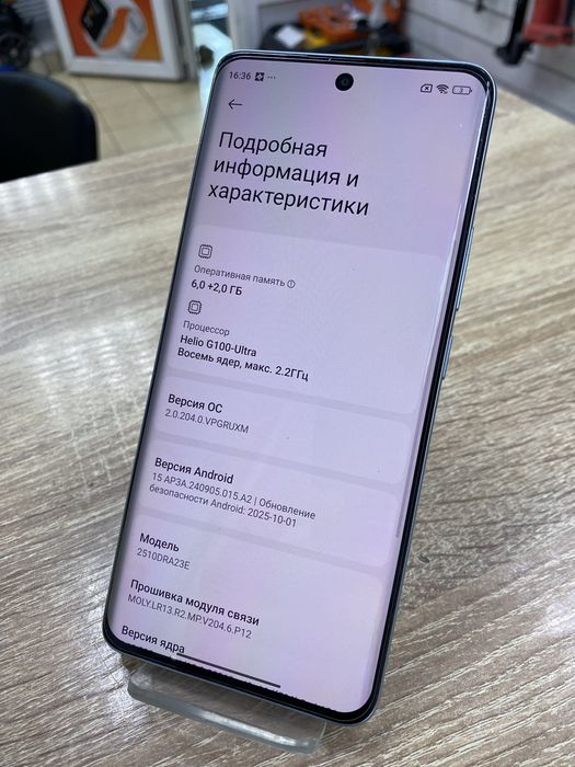 Xiaomi Redmi Note 15 128Gb (Ос14Б)