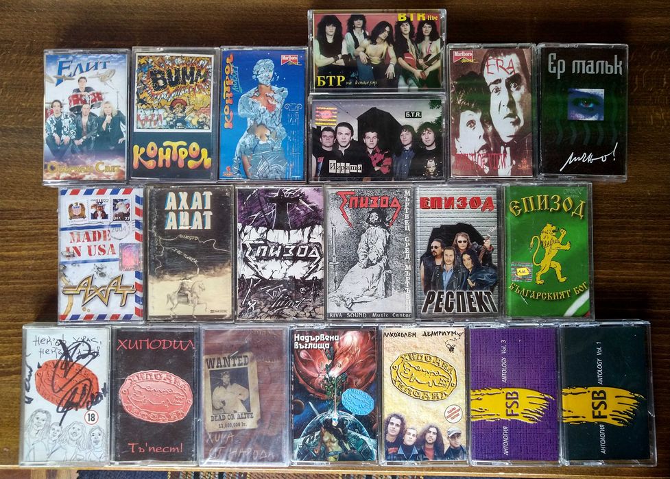 Милена , Ахат,БТР, ФСБ ,Ь ,Хиподил ,Епизод , и др. оригинални