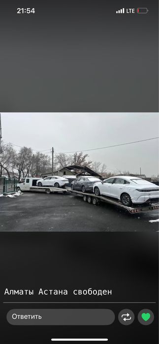 Услуги эвакуатора