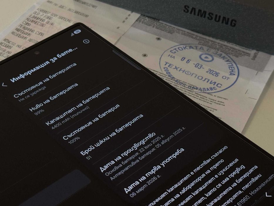 Бартер! 21м.Гаранция! Samsung Galaxy Z Fold 7 512/12GB Blue Shadow (Син)