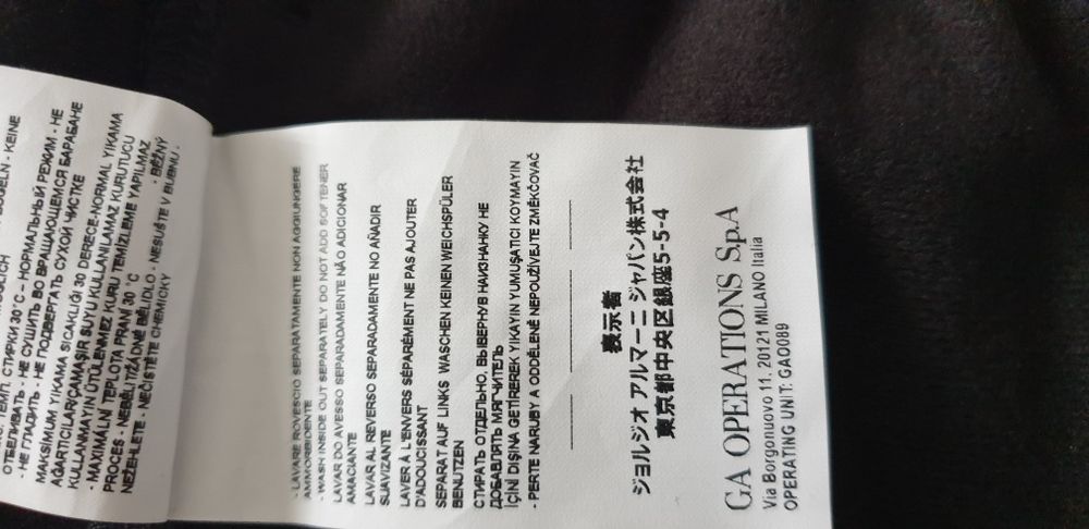 Emporio Armani EA7 Pant Mens Size M НОВО! ОРИГИНАЛ! Мъжко Долнище!