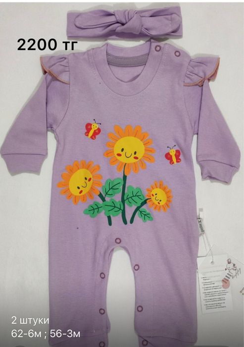 Детские вещи, продам, новые