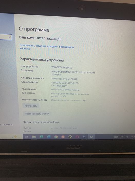 Продам 3 ноудбука