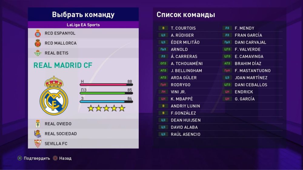 PES 2026 fayllari ps4 playstation sony