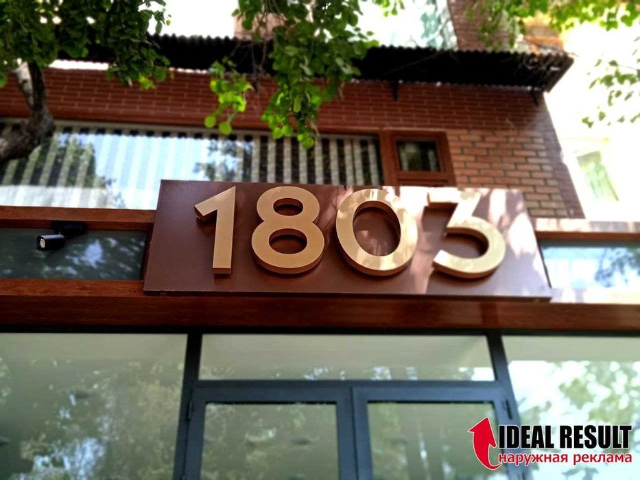 Рекламные агентства Reklama agentligi Hаружная реклама, Баннер