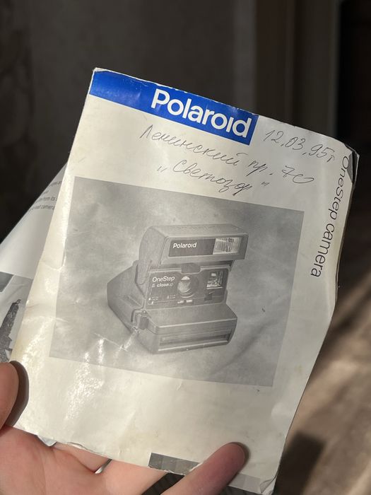 Фотоаппарат Полароид